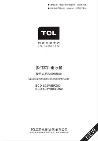 TCL BCD-620WBEP50